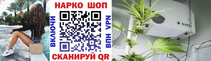 Наркотические вещества Асино ЭКСТАЗИ Конопля A PVP МЕФ ГАШ