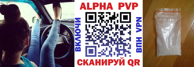 цены наркотик  Асино  нарко площадка телеграм  Альфа ПВП VHQ  гидра ССЫЛКА 