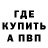 КЕТАМИН VHQ PRO HaLiArT