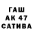 ЭКСТАЗИ XTC Yukio Okami