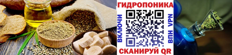 Canna-Cookies конопля  Асино 
