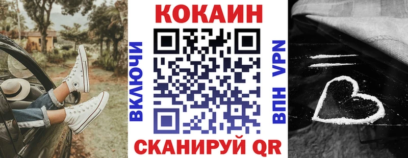 КОКАИН 98%  hydra ССЫЛКА  Асино 
