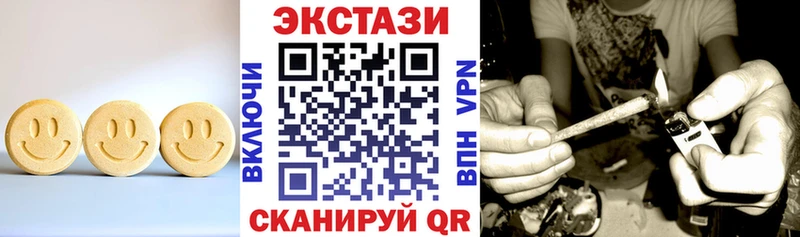 ЭКСТАЗИ ешки Асино