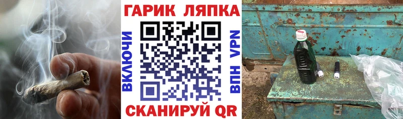 ГАШИШ индика сатива  Асино 