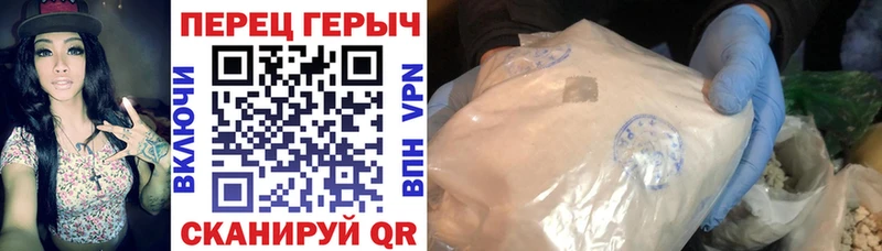 ГЕРОИН Афган купить Асино