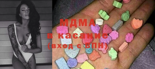молекула духа Армянск