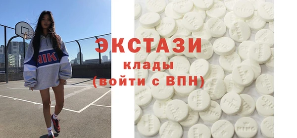 спайс Мегион