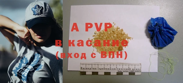 молекула духа Армянск