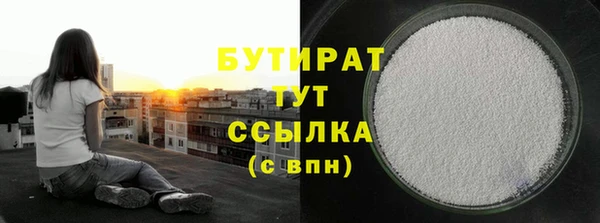 соль ск Арсеньев