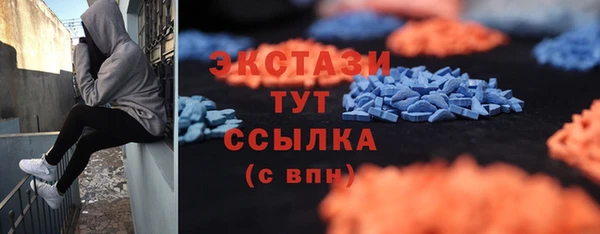 молекула духа Армянск