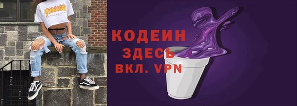 прущие крисы Медногорск