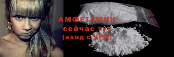 молекула духа Армянск