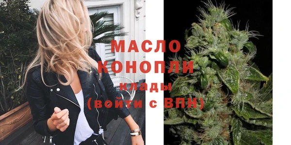 молекула духа Армянск