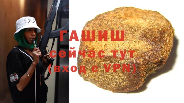 молекула духа Армянск