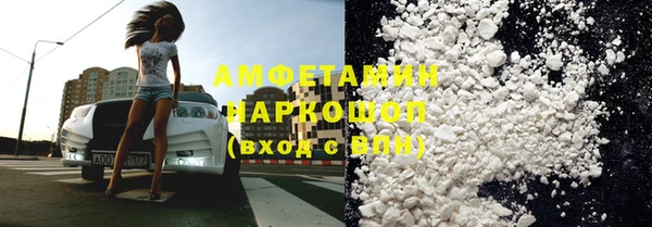 молекула духа Армянск