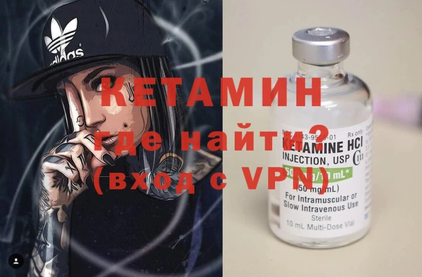 молекула духа Армянск