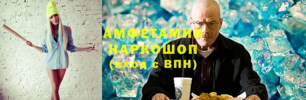 соль ск Арсеньев