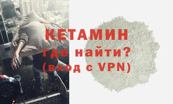 молекула духа Армянск