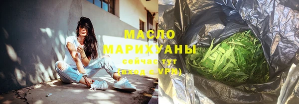 спайс Мегион