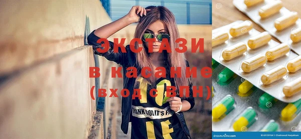 соль ск Арсеньев