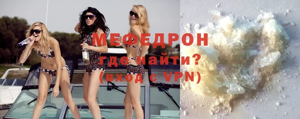 герыч Медвежьегорск