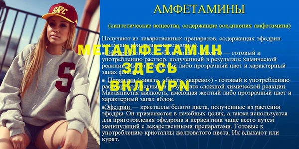 соль ск Арсеньев