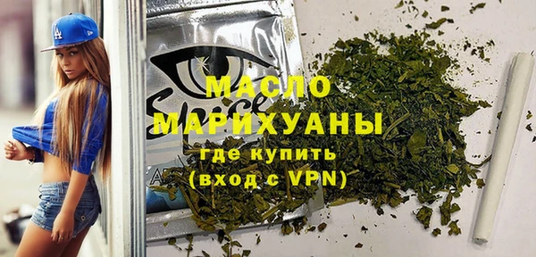 молекула духа Армянск