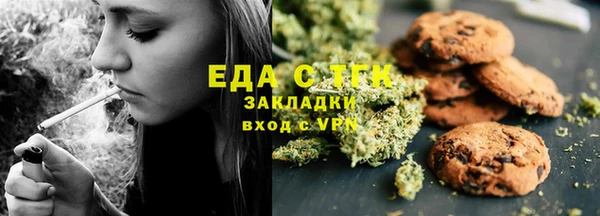 прущие крисы Медногорск