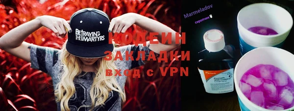 молекула духа Армянск