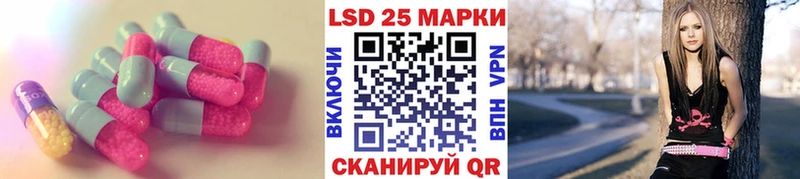 Лсд 25 экстази кислота  Асино 