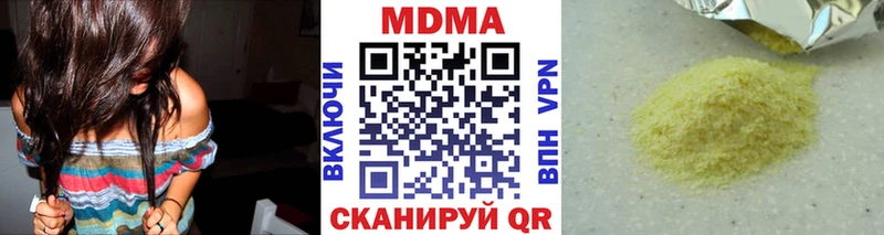 MDMA crystal  сайты даркнета наркотические препараты  Асино 
