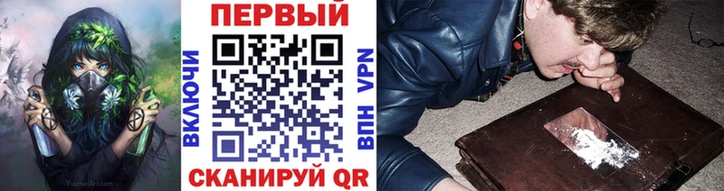маркетплейс как зайти  Асино  МЕТАМФЕТАМИН мет 