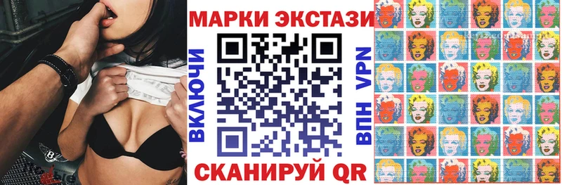Марки 25I-NBOMe 1,8мг  Асино 