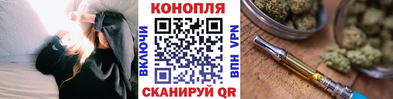 купить закладку  Асино  Бошки Шишки гибрид 
